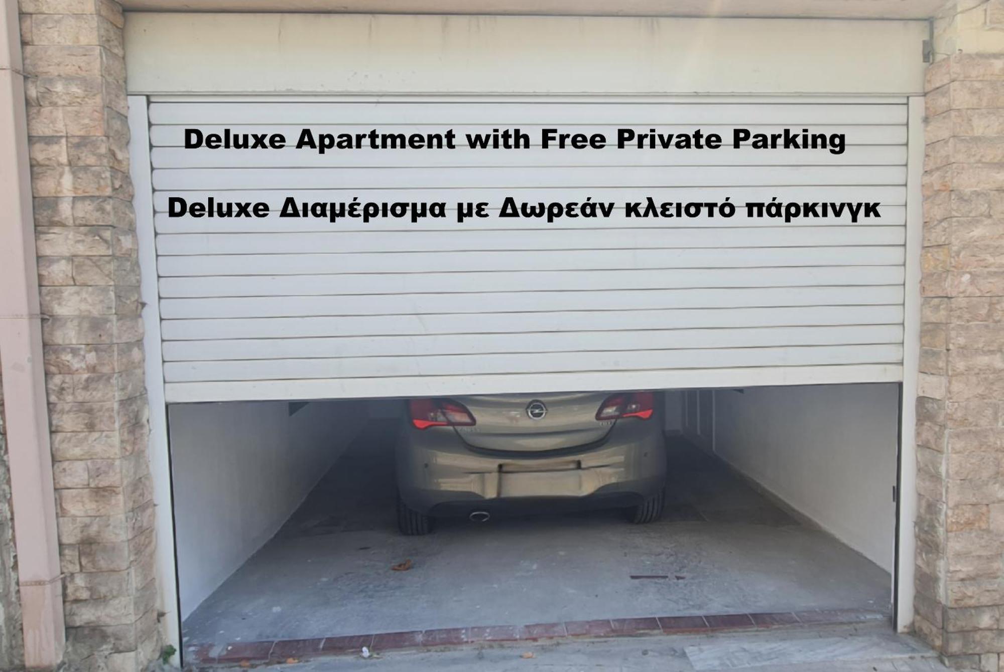 Mouson Luxury Suite With Free Private Parking Kavala Exterior foto